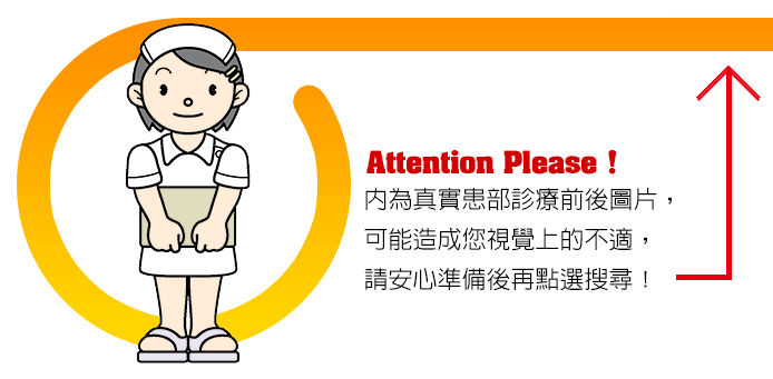 案例圖像區